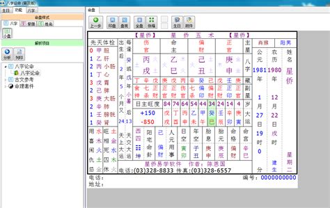 星桥五术|产品介绍